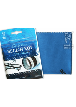 БК+ Салфетка Белый Кот для очков 20х20 см(Швейцария)