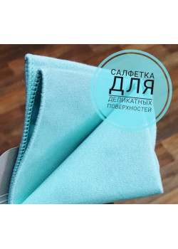 GreenWay Салфетка универсальная Aqua Magic Ujut