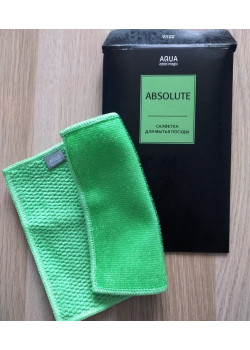 Салфетка для посуды Гринвей AQUAMAGIC ABSOLUT